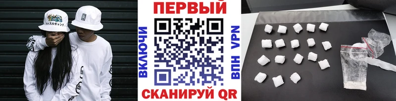 МЕТАМФЕТАМИН мет  Коммунар 