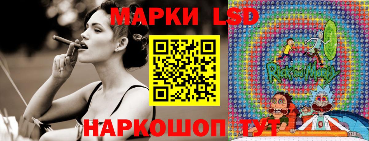 Марки NBOMe 1,5мг  купить закладку  Марки NBOMe 1,5мг  Коммунар  Вход с VPN 
