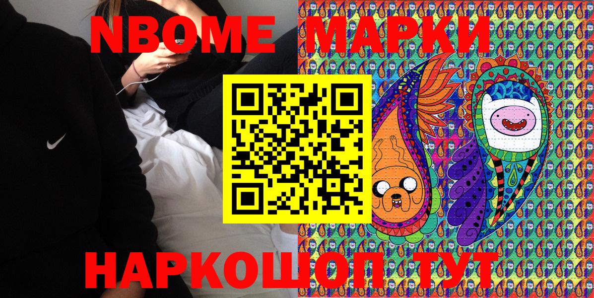 Коммунар  МЕФ кристаллы  Марихуана  Кодеин  Alpha-PVP СК кристаллы  ГАШИШ  Наркошоп  Вход с VPN  ЭКСТАЗИ 