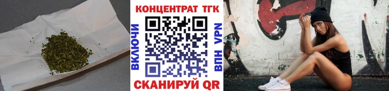 ТГК гашишное масло Коммунар