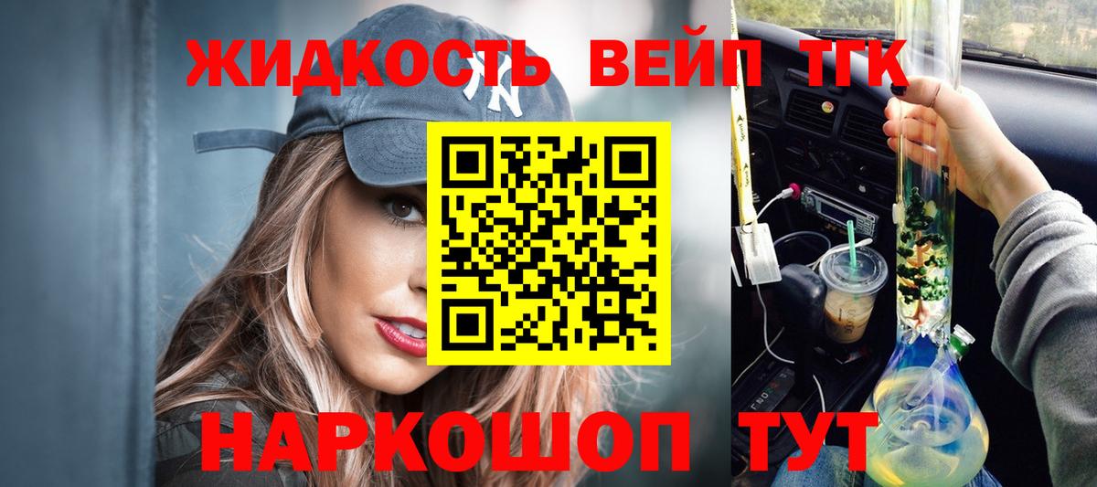 Коммунар  Дистиллят ТГК THC oil  Дистиллят ТГК вейп  Вход с VPN 