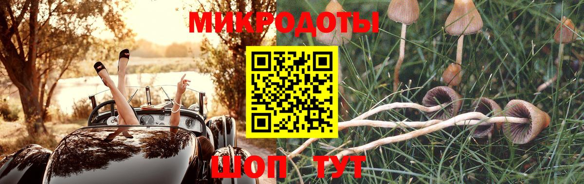 Псилоцибиновые грибы ЛСД  Вход с VPN  Коммунар 