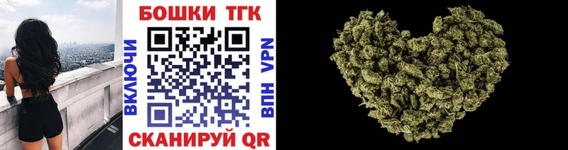 Шишки марихуана THC 21% Коммунар
