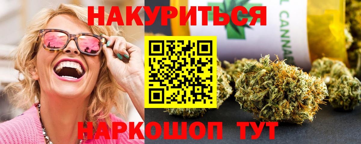 Шишки марихуана марихуана  Вход с VPN  Бошки марихуана Bruce Banner  Коммунар  МАРИХУАНА марихуана 
